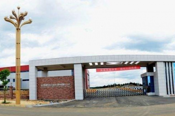 貴州格瑞特新材料有限公司能耗監測項目