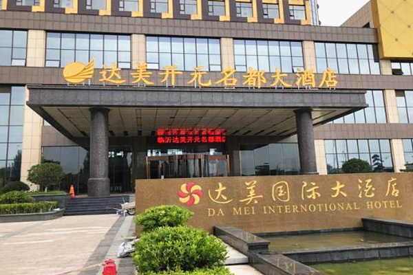 莒南達美大酒店能耗監測案例