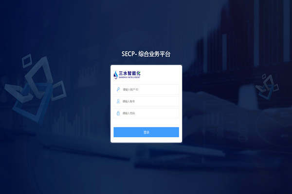 能耗監測系統軟件的刷新和控制！(圖1)