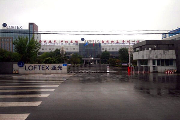 山東濱州亞光毛巾有限公司能耗監測案例(圖1)