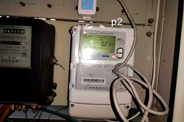 山東濱州亞光毛巾有限公司能耗監測案例(圖6)