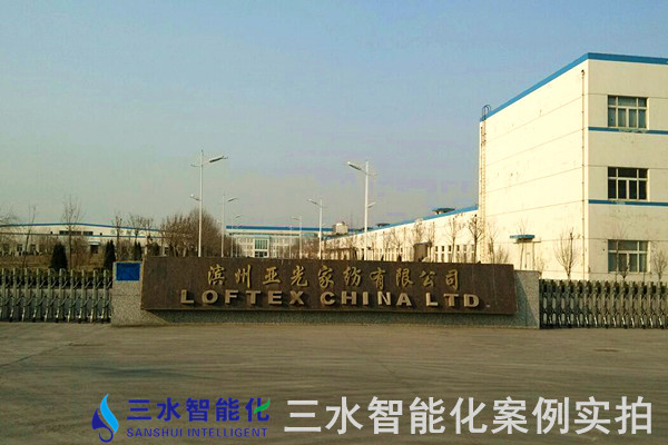 山東濱州亞光毛巾有限公司能耗監測案例(圖5)