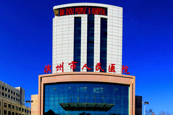 濱州市人民醫院能耗監測系統項目案例(圖1)