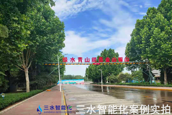 河北金隆水泥集團有限公司能耗在線監測案例(圖4) 河北金隆水泥集團有限公司能耗在線監測案例(圖4)