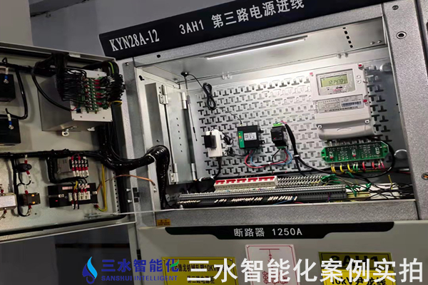 河北中達集團有限責任公司能耗監(jiān)測案例(圖5) 河北中達集團有限責任公司能耗監(jiān)測案例(圖5)