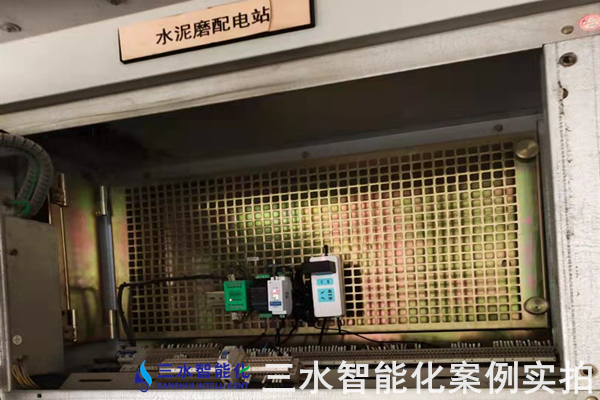 遠大閥門集團有限公司能耗監測案例(圖4)