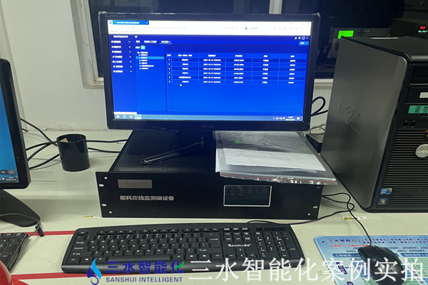 空氣化工產品（邢臺）有限公司能耗在線監測案例(圖4)