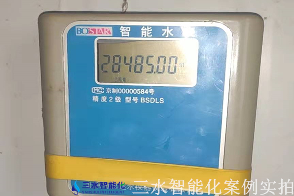 華北制藥集團先泰藥業能耗監測案例(圖7)